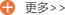 常見(jiàn)問(wèn)題